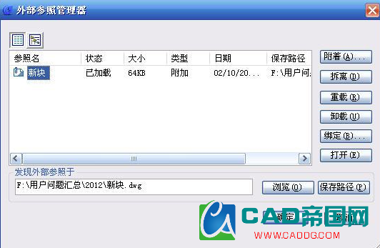QQ截图20190628112747.png