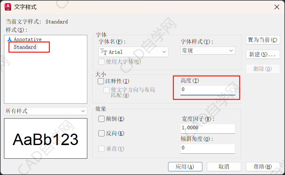 ΪʲôCADעʽעȫֱעִС䣿