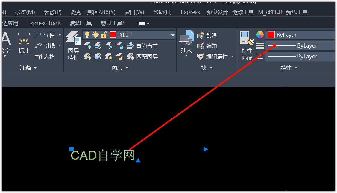 ΪʲôCADɫ䣿Ϊʲôƥʽˢɫԣ