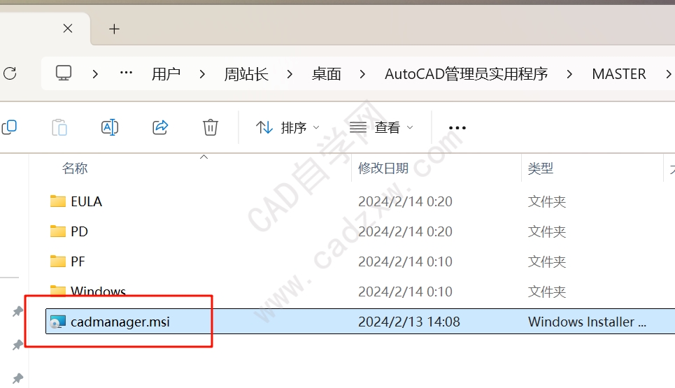 ȥAutoCAD2022-2025ťͼ