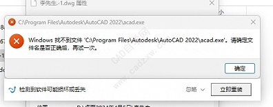Ϊʲô˫CADͼֽʾwindowsҲļ
