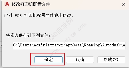 ΪʲôCADӡÿζԶPDF