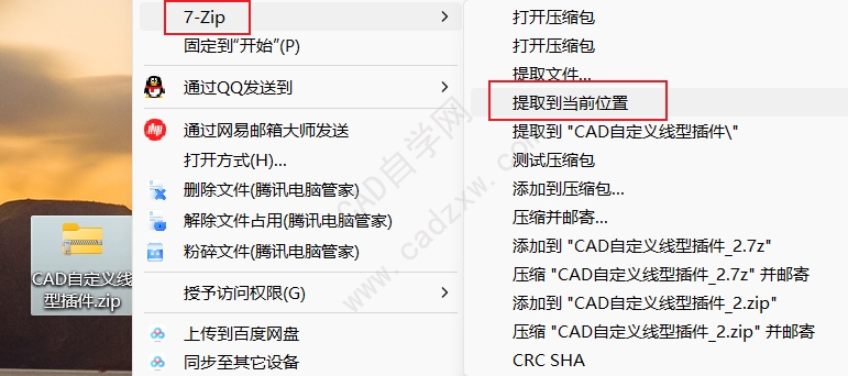 CADôԶͣʲô