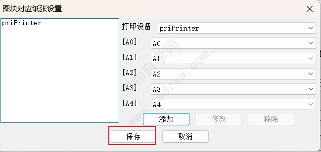 CADļͬСͼӡ̳